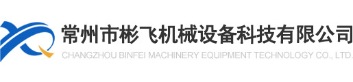  卧式电加热混合机,卧式加热搅拌机厂家-合乐hl8·(中国)官方